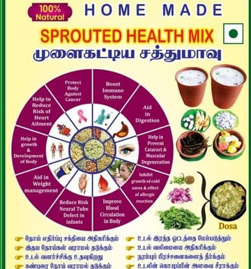 Sprouted Millets Health mix